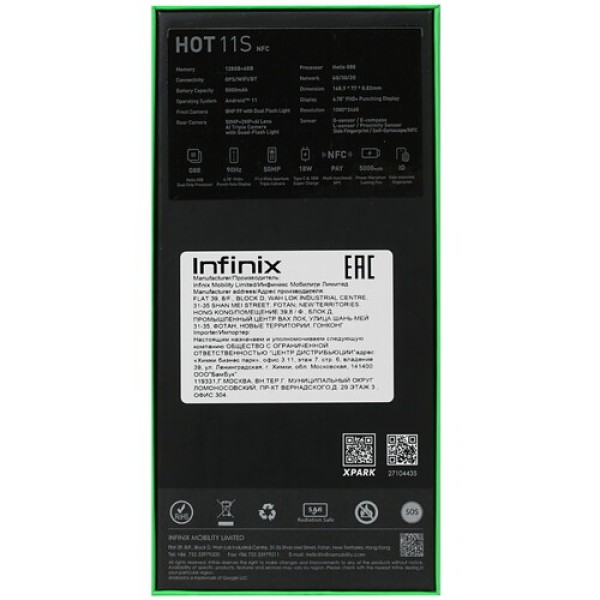 Смартфон INFINIX HOT 11S NFC 6/128Gb [6,78"/LTE/NFC/50+2Mpx+AI Lens/5000mAh/Green Wave]
