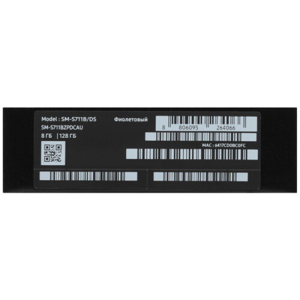 6.4" Смартфон Samsung Galaxy S23 FE 128 ГБ фиолетовый