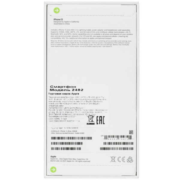 6.1" Смартфон Apple iPhone 13 256 ГБ синий