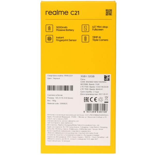 6.5" Смартфон realme C21 32 ГБ черный