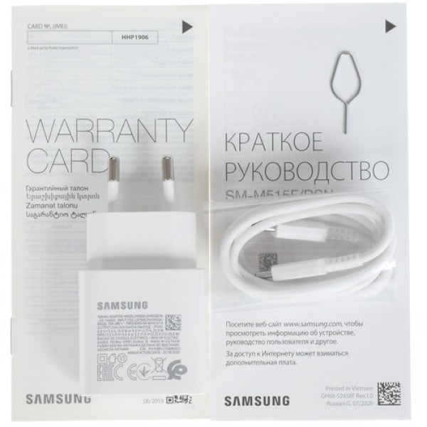 Смартфон Samsung SM-M515 Galaxy M51 6.67" 128Gb White QualcommSM7150/6Gb/sAmoled/LTE/Cam64+12+5+5/32Mp/7000mAh/Android
