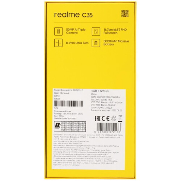 6.6" Смартфон realme C35 128 ГБ зеленый