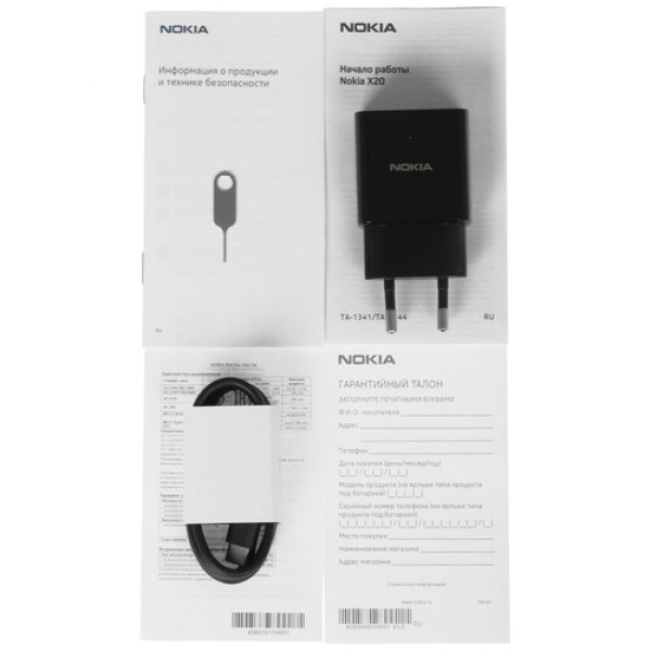 Смартфон Nokia X20 8/128Gb [6,67"/5G/NFC/Cam64Mpx/4470mAh/Sand]