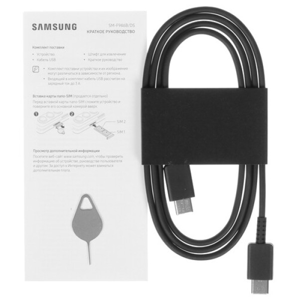 7.6" Смартфон Samsung Galaxy Z Fold5 512 ГБ голубой