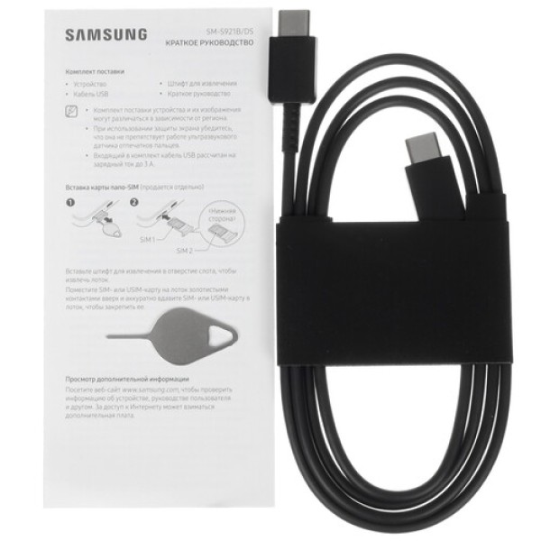 6.2" Смартфон Samsung Galaxy S24 256 ГБ серый