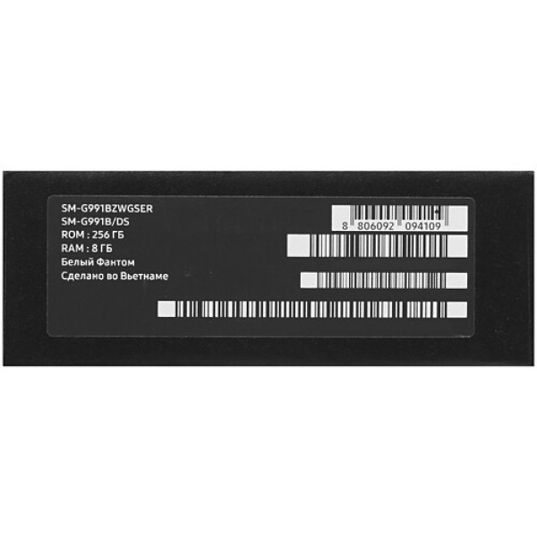 Смартфон Samsung Galaxy S21 8/256Gb [6,2"/5G/NFC/Cam64+12+12Mpx/4000mAh/White]