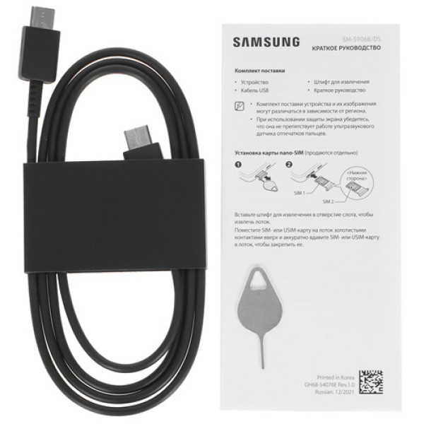 Смартфон Samsung Galaxy S22+ 8/256Gb [6,6"/5G/NFC/Cam50+12+10Mpx/4500mAh/Зеленый]