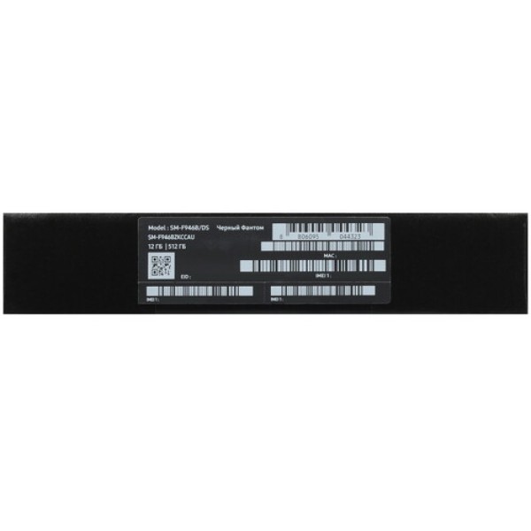 7.6" Смартфон Samsung Galaxy Z Fold5 512 ГБ черный