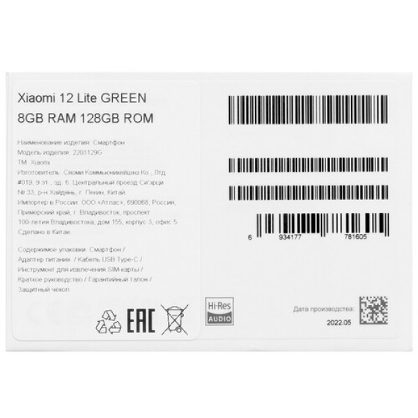 6.55" Смартфон Xiaomi 12 Lite 128 ГБ зеленый