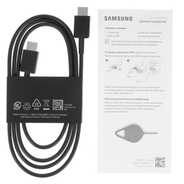 7.6" Смартфон Samsung Galaxy Z Fold3 256 ГБ черный