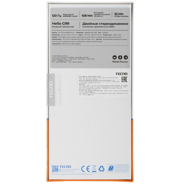 6.78" Смартфон Tecno SPARK 20 Pro+ 256 ГБ золотистый