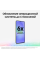 6.7" Смартфон Samsung Galaxy A36 256 ГБ зеленый