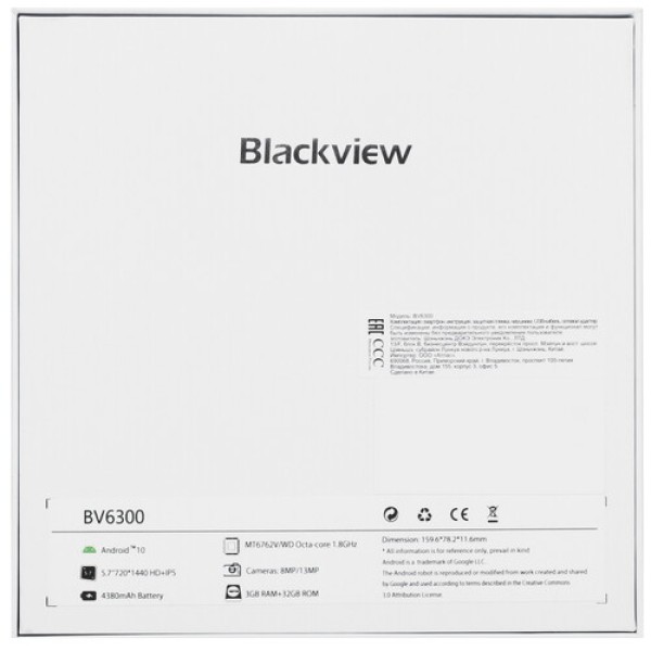 5.7" Смартфон Blackview BV6300 32 ГБ зеленый