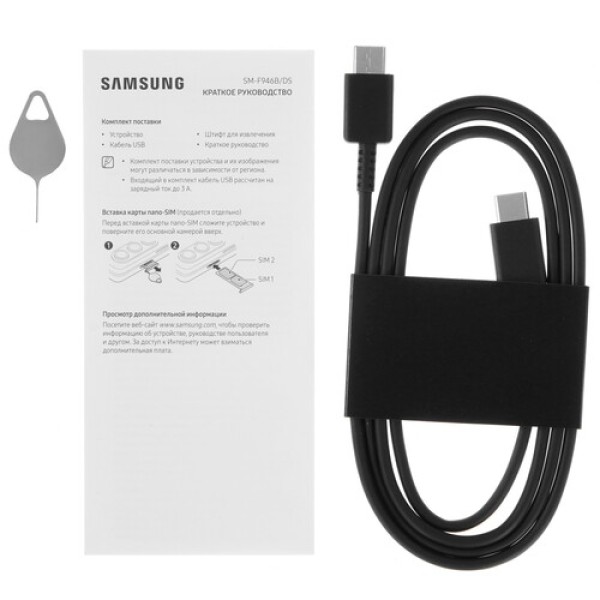 7.6" Смартфон Samsung Galaxy Z Fold5 512 ГБ бежевый