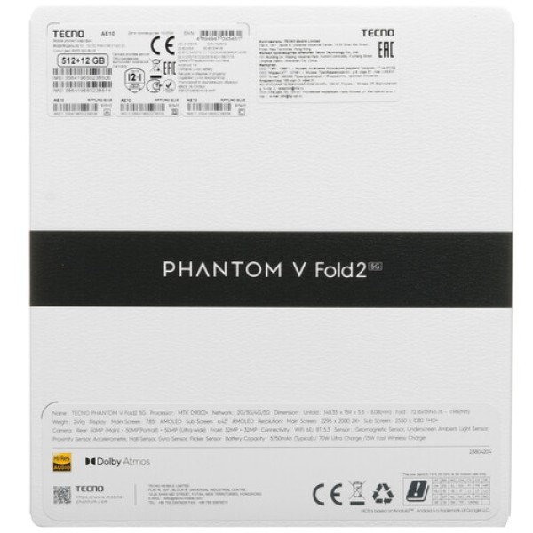7.85" Смартфон Tecno PHANTOM V Fold 2 512 ГБ голубой