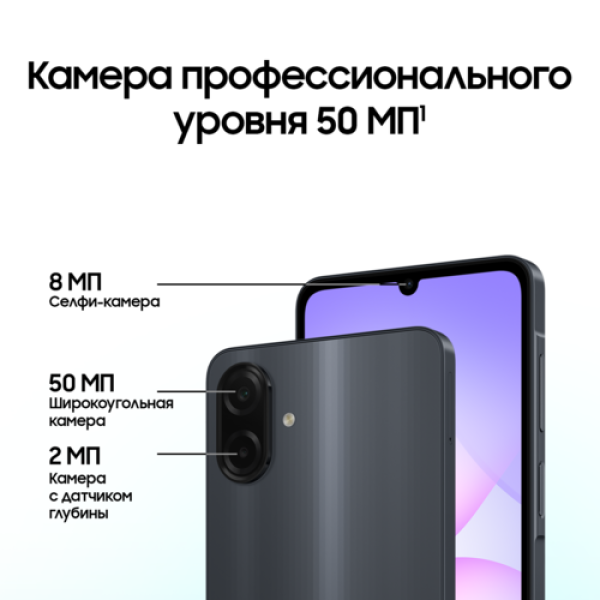 6.7" Смартфон Samsung Galaxy A07 64 ГБ черный