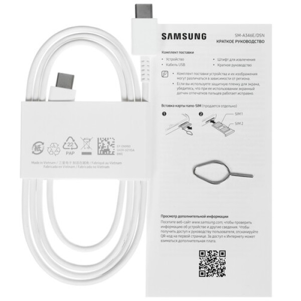 6.6" Смартфон Samsung Galaxy A34 5G 128 ГБ фиолетовый