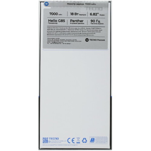 Смартфон Tecno Pova Neo 2 4/64Gb [6,82"/LTE/NFC/Cam16Mpx+0,08Mpx/7000mAh/Uranolith Grey]
