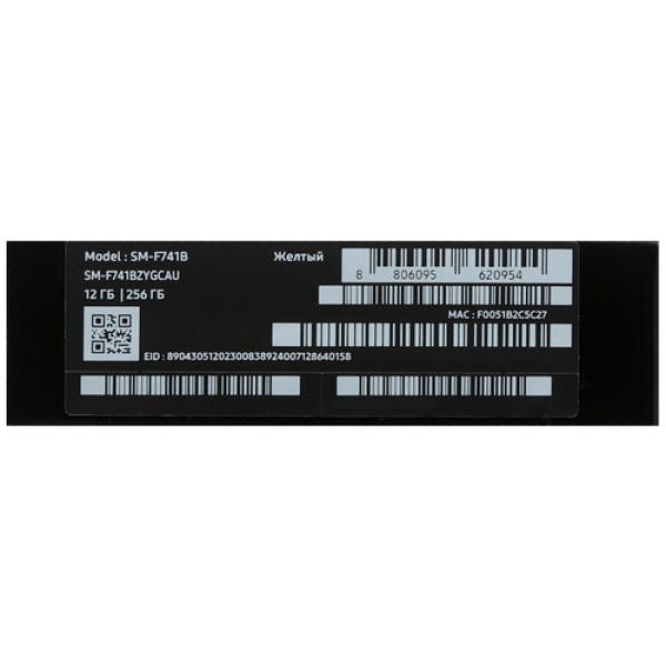 6.7" Смартфон Samsung Galaxy Z Flip6 256 ГБ желтый