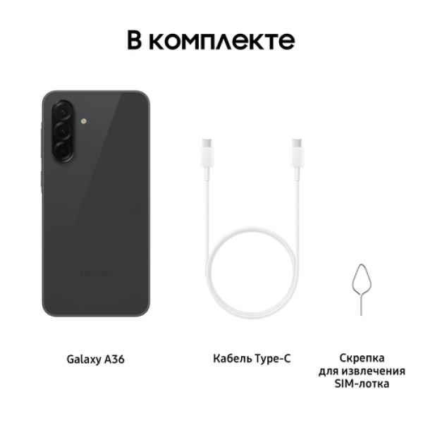 6.7" Смартфон Samsung Galaxy A36 128 ГБ черный