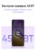 6.67" Смартфон realme 14T 128 ГБ зеленый