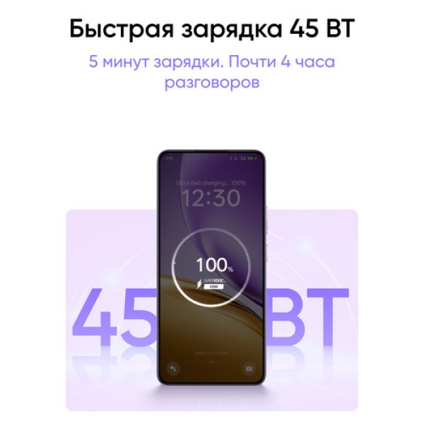 6.67" Смартфон realme 14T 128 ГБ зеленый