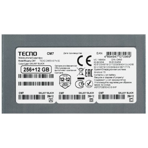 6.78" Смартфон Tecno CAMON 40 Pro 5G 256 ГБ черный
