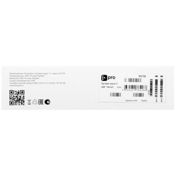 5.7" Смартфон F+ tech R570E 64 ГБ черный