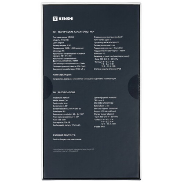 6.58" Смартфон KENSHI Armor I2w 256 ГБ серый