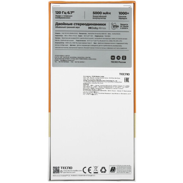 6.67" Смартфон Tecno SPARK 30 5G 128 ГБ черный