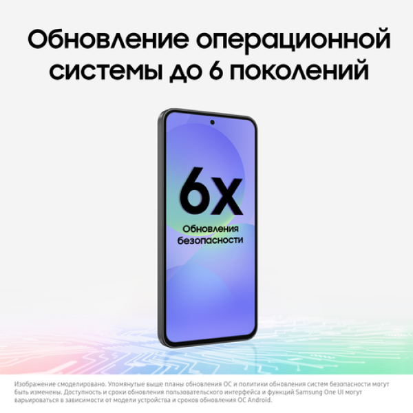 6.7" Смартфон Samsung Galaxy A36 128 ГБ черный