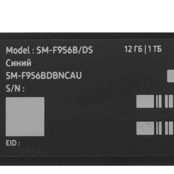 7.6" Смартфон Samsung Galaxy Z Fold6 1024 ГБ синий