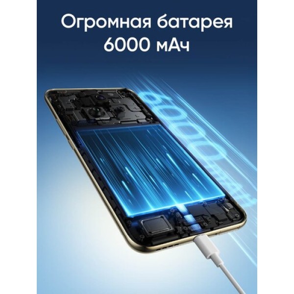 6.83" Смартфон realme 14 Pro+ 256 ГБ серый