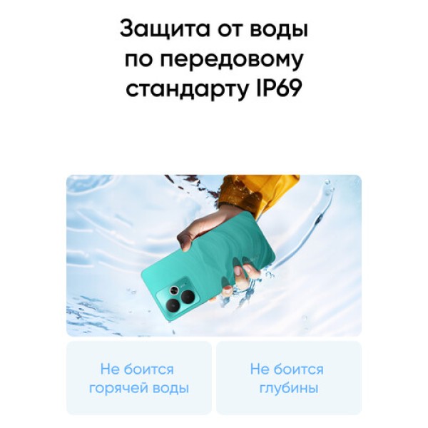 6.67" Смартфон realme 14T 128 ГБ зеленый