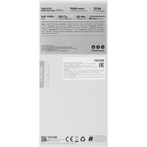 6.8" Смартфон Tecno POVA 6 Neo 128 ГБ черный