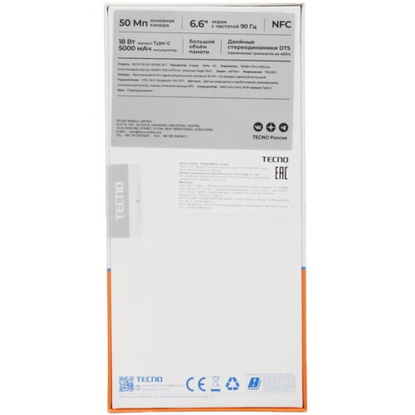 6.56" Смартфон Tecno SPARK 20C 128 ГБ золотистый
