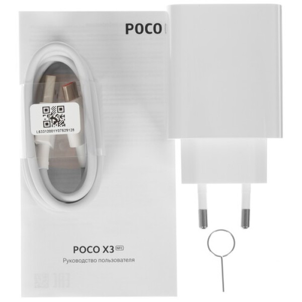 Смартфон Poco X3 6/128Gb [6,67"/LTE/NFC/Cam64Mpx/5160mAh/Grey]