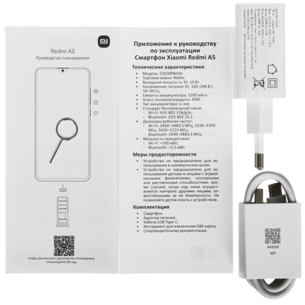 6.88" Смартфон Xiaomi Redmi A5 64 ГБ золотистый