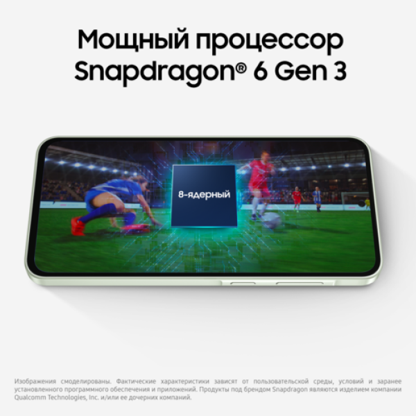 6.7" Смартфон Samsung Galaxy A36 256 ГБ зеленый