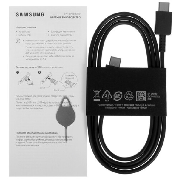 6.8" Смартфон Samsung Galaxy S24 Ultra 256 ГБ черный