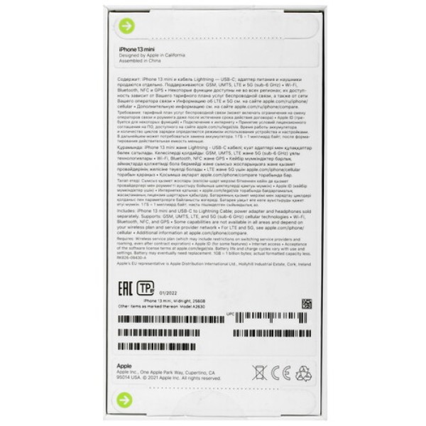 Смартфон Apple iPhone 13 mini 256Gb Midnight
