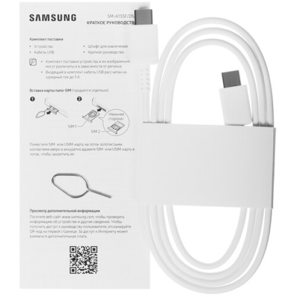 6.5" Смартфон Samsung Galaxy A15 128 ГБ синий