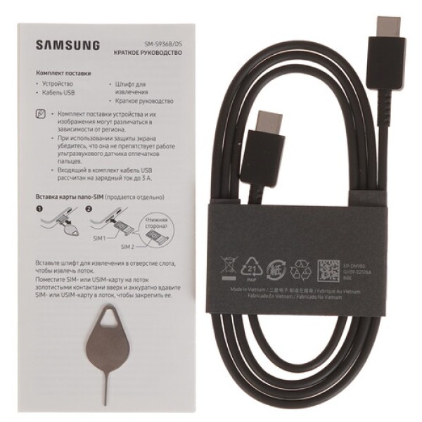 6.7" Смартфон Samsung Galaxy S25+ 256 ГБ серый