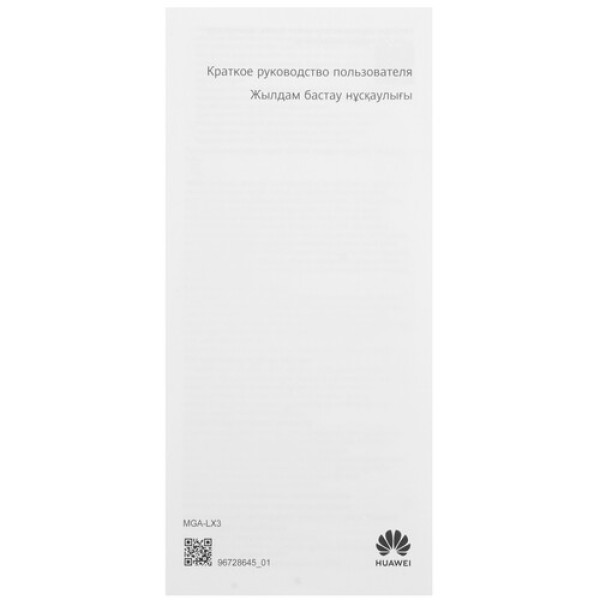 6.67" Смартфон HUAWEI nova Y73 128 ГБ голубой
