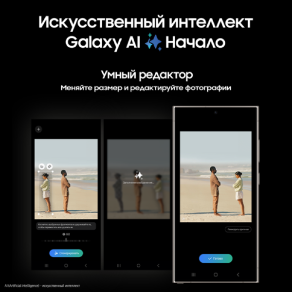 6.8" Смартфон Samsung Galaxy S24 Ultra 256 ГБ серый