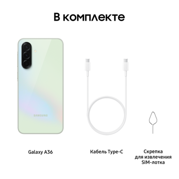 6.7" Смартфон Samsung Galaxy A36 256 ГБ зеленый