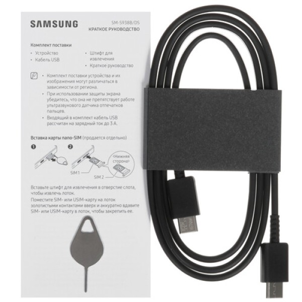 6.9" Смартфон Samsung Galaxy S25 Ultra 512 ГБ черный