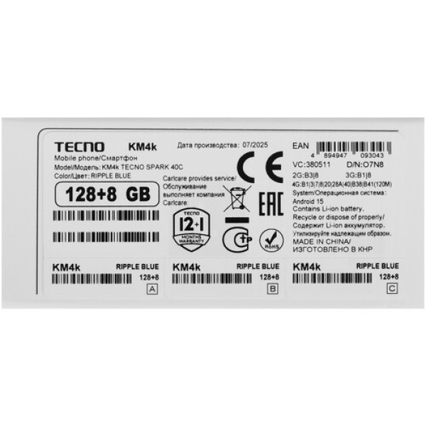 6.67" Смартфон Tecno SPARK 40C 128 ГБ голубой