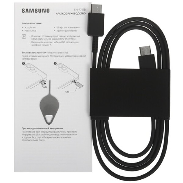 6.7" Смартфон Samsung Galaxy Z Flip6 256 ГБ желтый