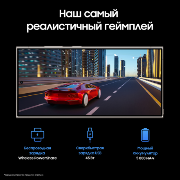 6.8" Смартфон Samsung Galaxy S24 Ultra 256 ГБ серый